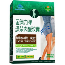 GMP Certified Cla Green Tea L-Carnitine Softgel for Slimming